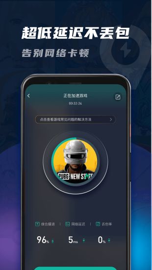 外网加速器7天免费_外网加速器永久免费版全网指数趋势