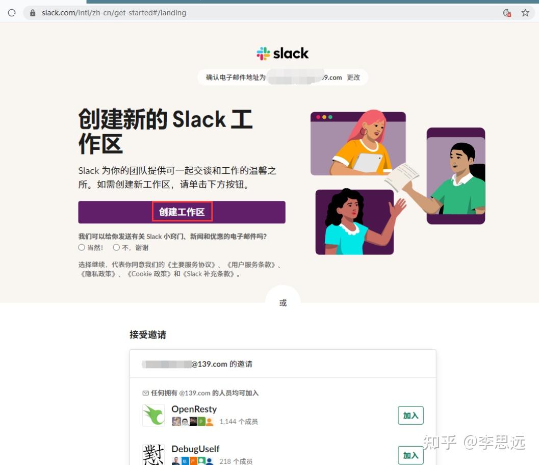 手机上免费的梯子软件_手机上免费的梯子软件是什么
