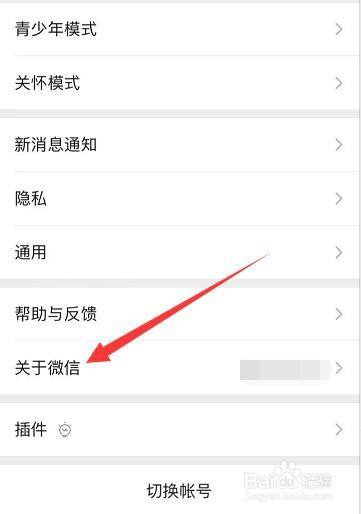 苹果手机下载不了微信最新版本怎么办_苹果手机下载不了微信最新版本怎么办呢