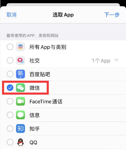 苹果手机下载不了微信最新版本怎么办_苹果手机下载不了微信最新版本怎么办呢