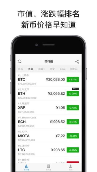 token下载_token下载安装