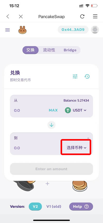 Bitpie钱包官方app下载的简单介绍