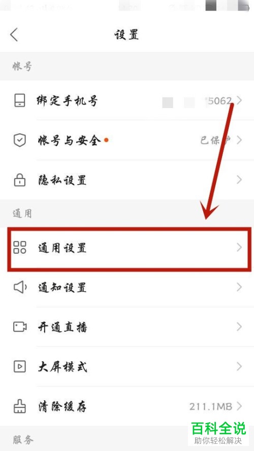 苹果手机下载不了快手是怎么回事_苹果手机下载不了快手是怎么回事儿