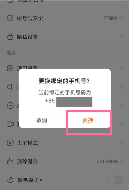 苹果手机下载不了快手是怎么回事_苹果手机下载不了快手是怎么回事儿