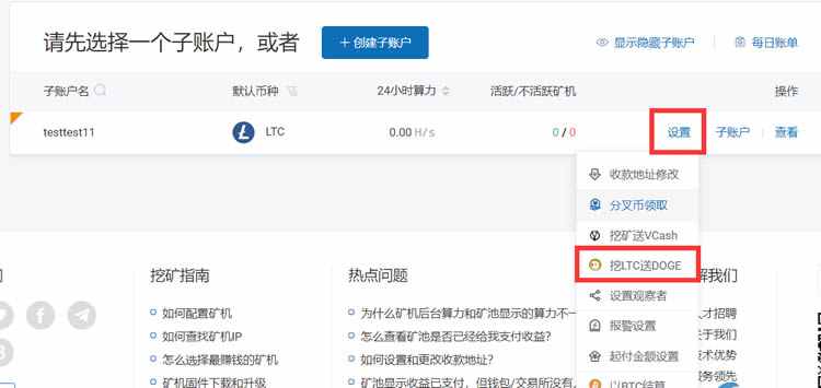 imtoken钱包怎么加狗狗币_imtoken转账出现server