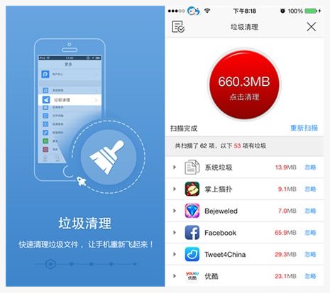 pp钱包ios下载_pp钱包app是什么