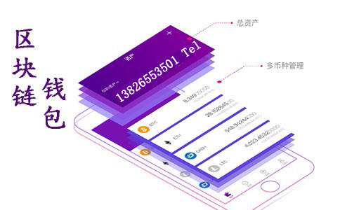 最新imtoken官网下载3.0_imtoken30钱包官方网下载
