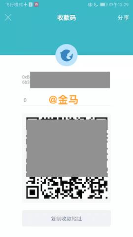 冷钱包app下载注册_冷钱包app下载注册视频教程
