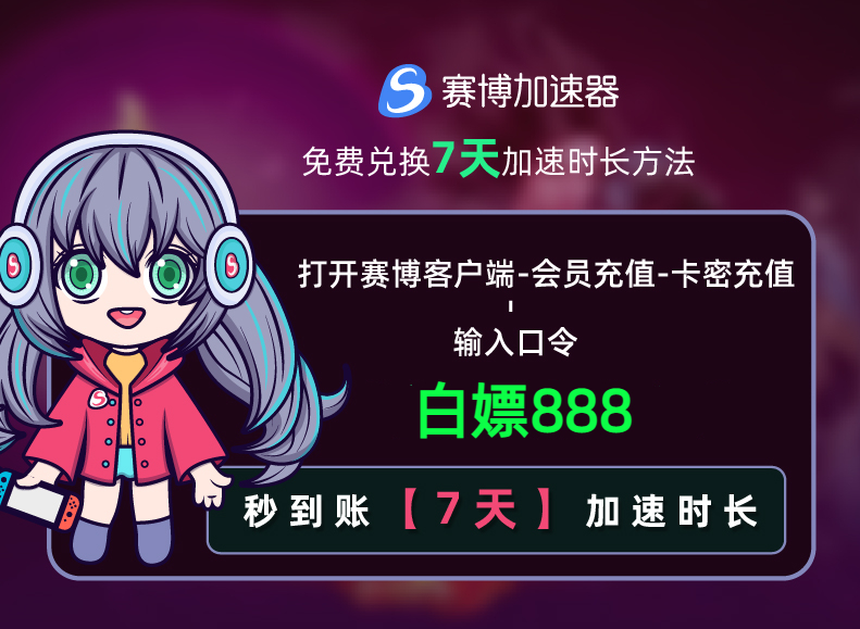 关于乌龟服免费加速器有哪些的信息