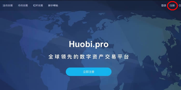 火币app官网下载的简单介绍
