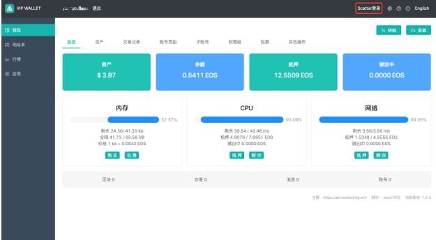 im钱包怎么添加币种_im钱包怎么添加trx钱包