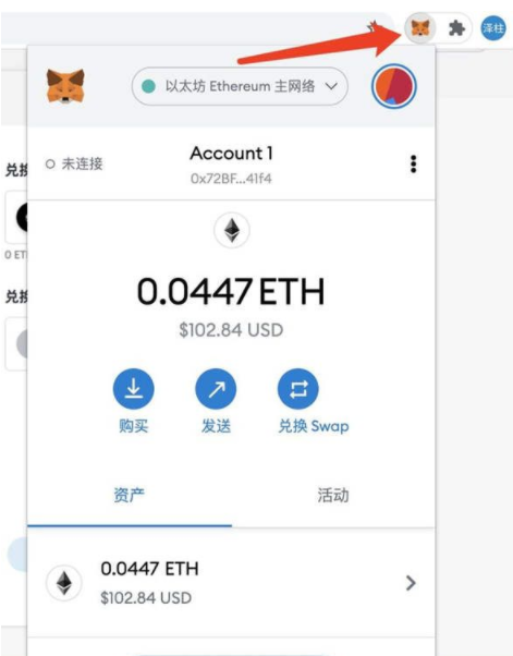 小狐狸钱包打不开网址怎么回事呢苹果_小狐狸钱包打不开网址怎么回事呢苹果版