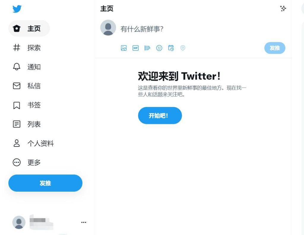 推特加速器免费苹果_推特加速器苹果用哪个