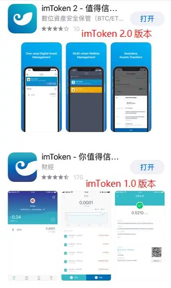 imtoken钱包安全吗教程_如何把imtoken里的钱提现
