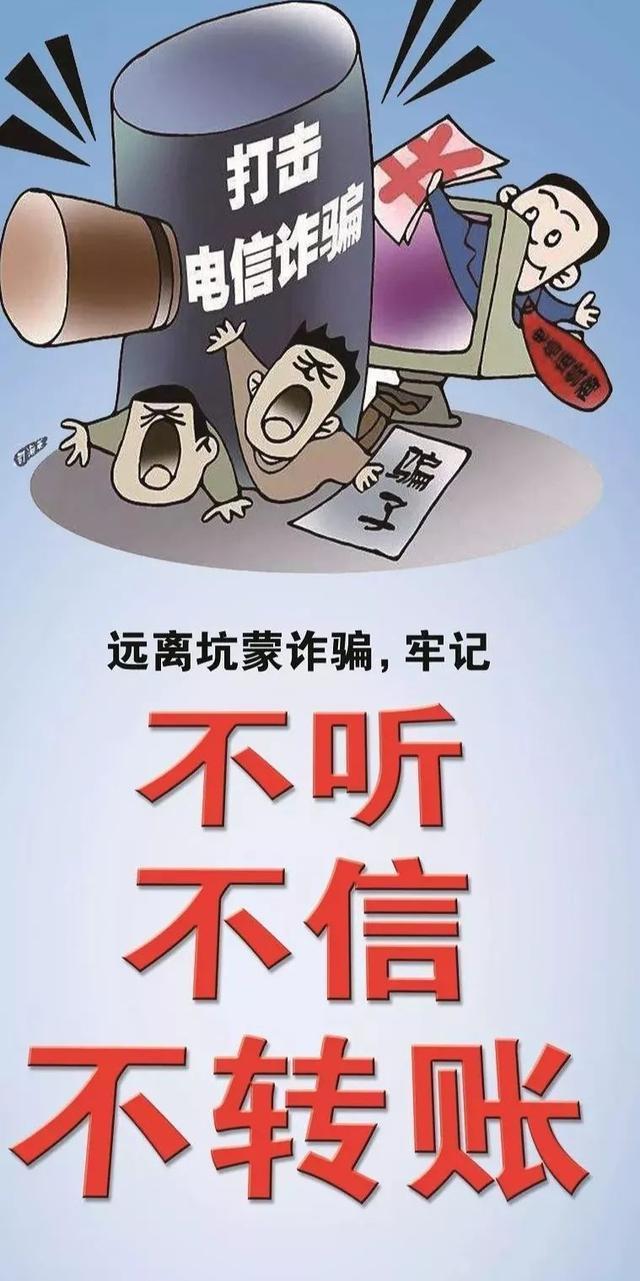 数字钱包诈骗是不是难破案_数字货币被骗最好的解决办法