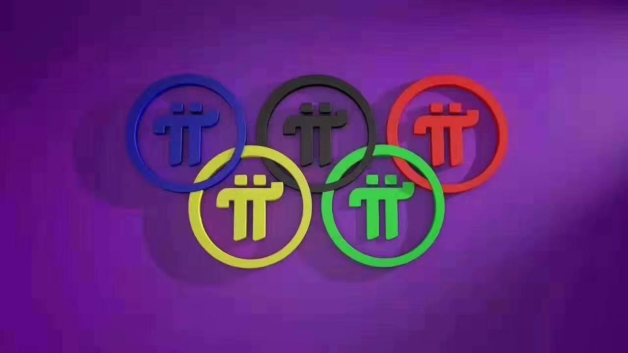π币加速器下载_pi币加速器app下载