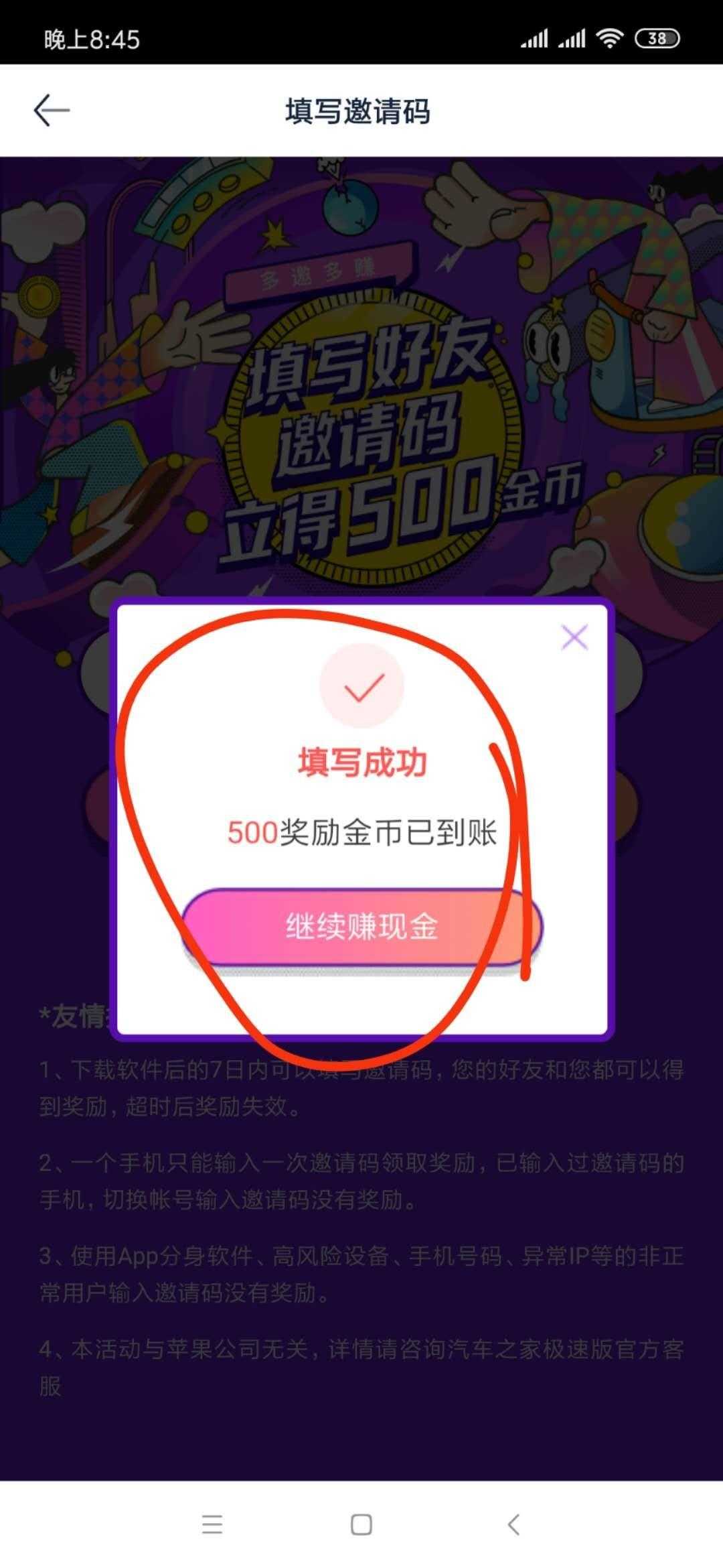 助力钱包app苹果版_助力钱包怎么样有用过的吗