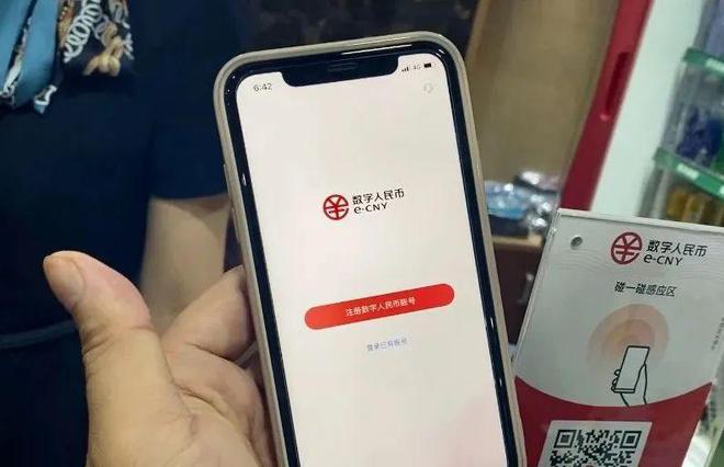 助力钱包app苹果版_助力钱包怎么样有用过的吗