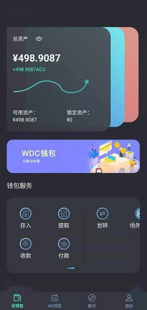 im钱包官方官网_im钱包官网tokenim