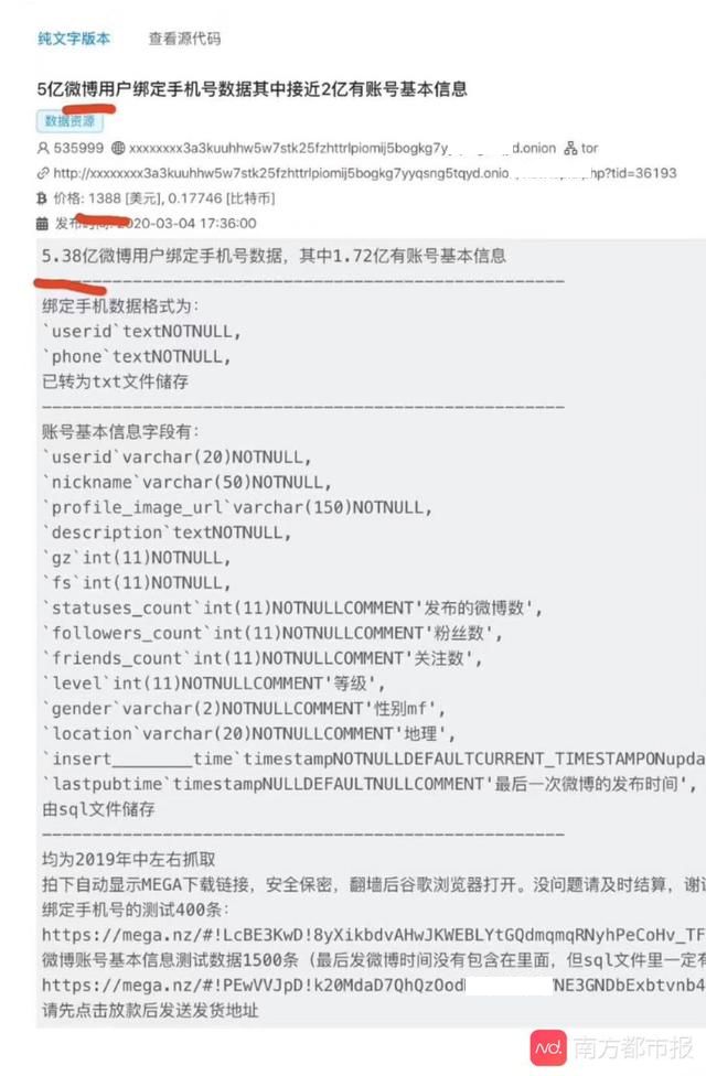 telegram短信验证收不到_telegram收不到短信验证86知乎