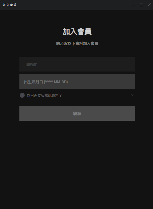 w加速器下载ios_w加速器ios下载安装