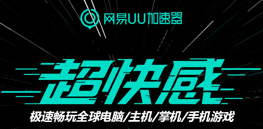 upx加速器苹果安装_ios加速器youtube