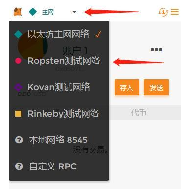 小狐狸钱包app使用方法图解大全_小狐狸钱包app使用方法图解大全视频