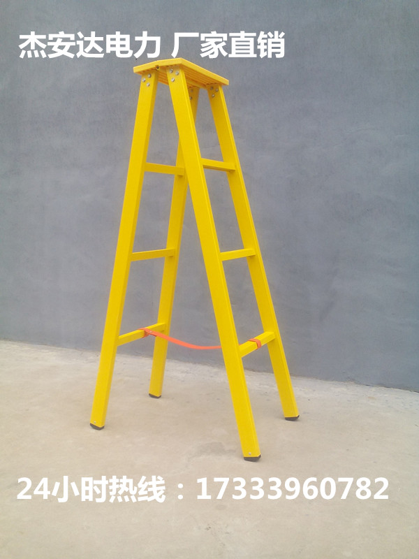 手机端的梯子是什么_手机端的梯子是什么样的