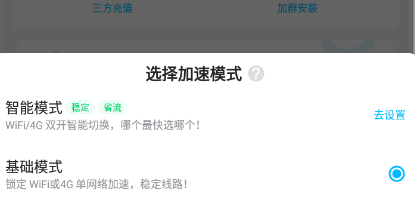 加速器梯子怎么用手机_加速器梯子怎么用手机控制