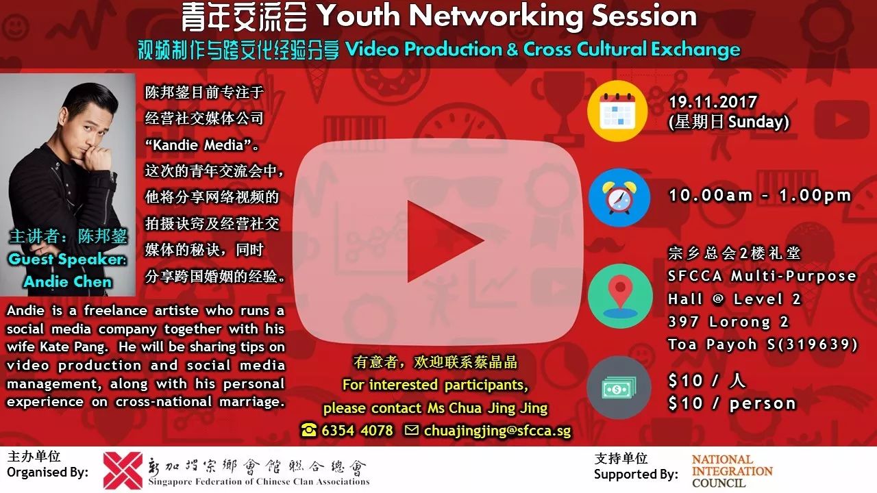 超神加速器能上youtube吗的简单介绍
