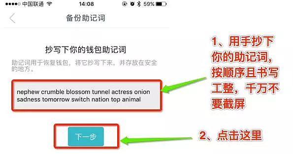 token钱包app教程_token packet钱包