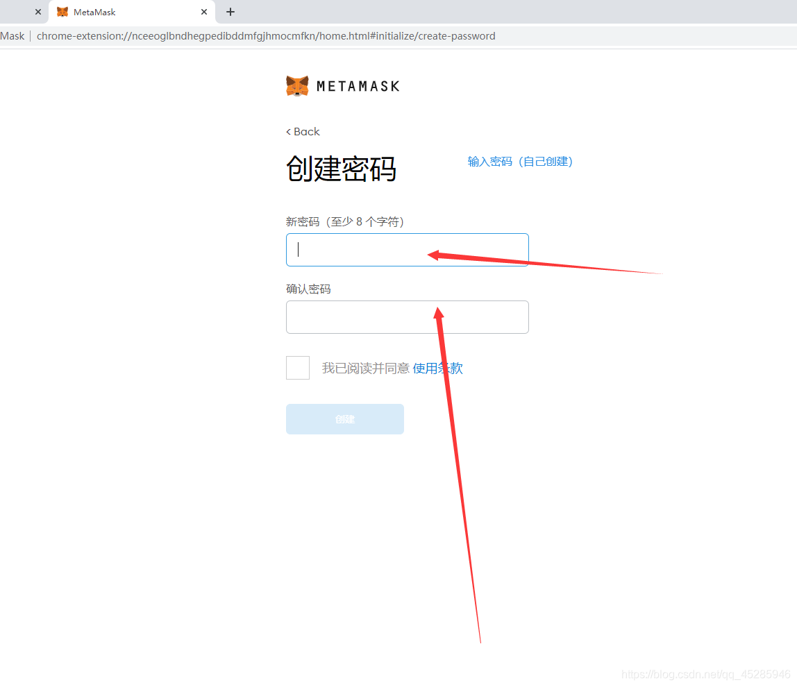 metamask扩展程序_metamask怎么添加matic