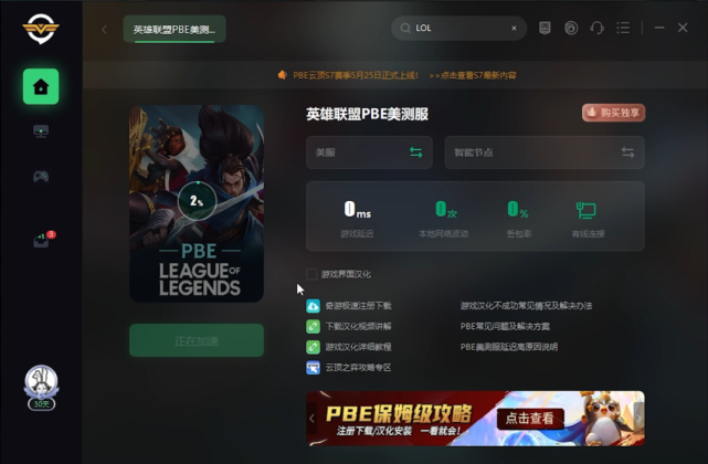 苹果加速器梯子好用吗_苹果加速器梯子好用吗安全吗