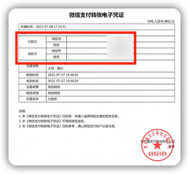 tp钱包客服_tplogin路由器官网入口