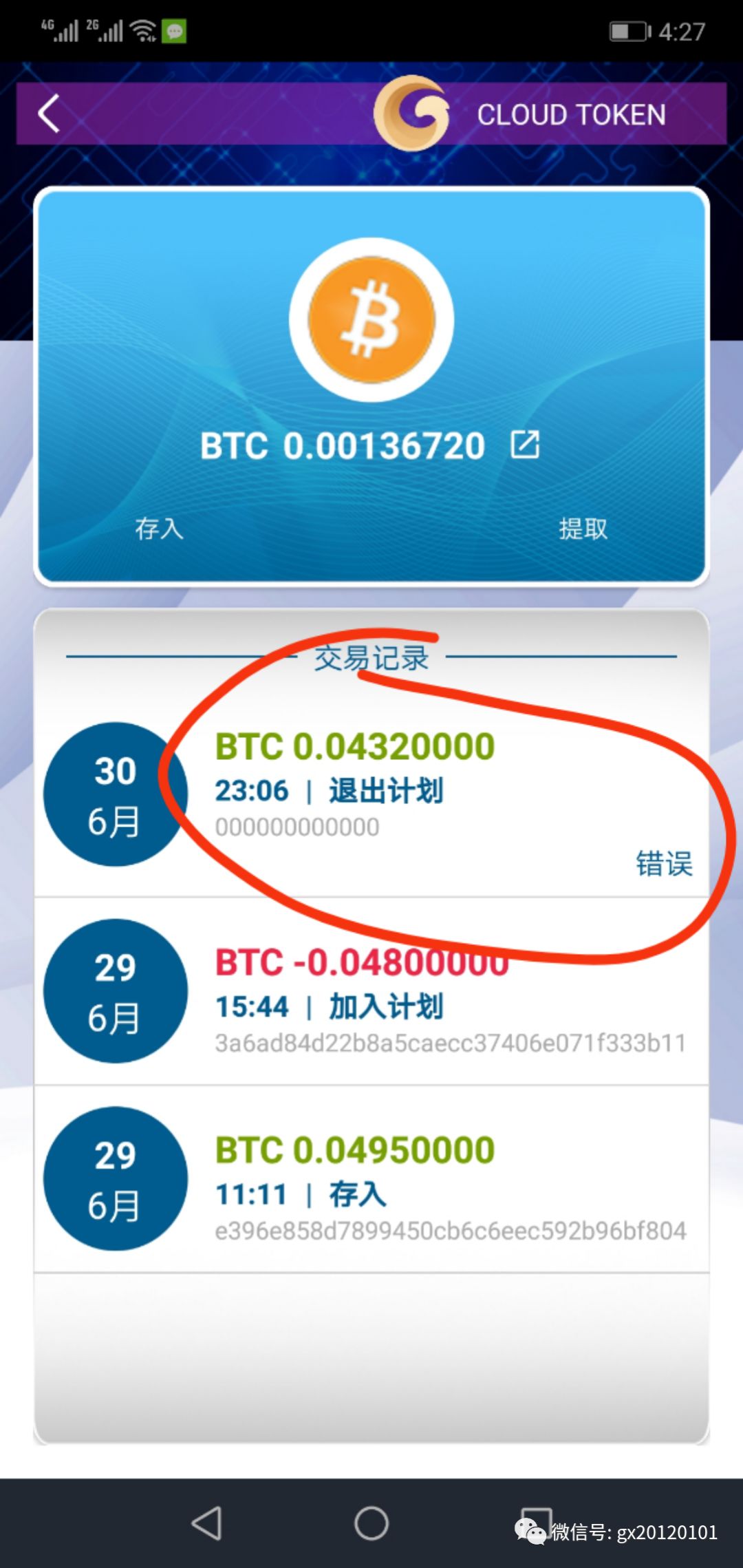 piustoken钱包项目解析_token pocket钱包怎么样