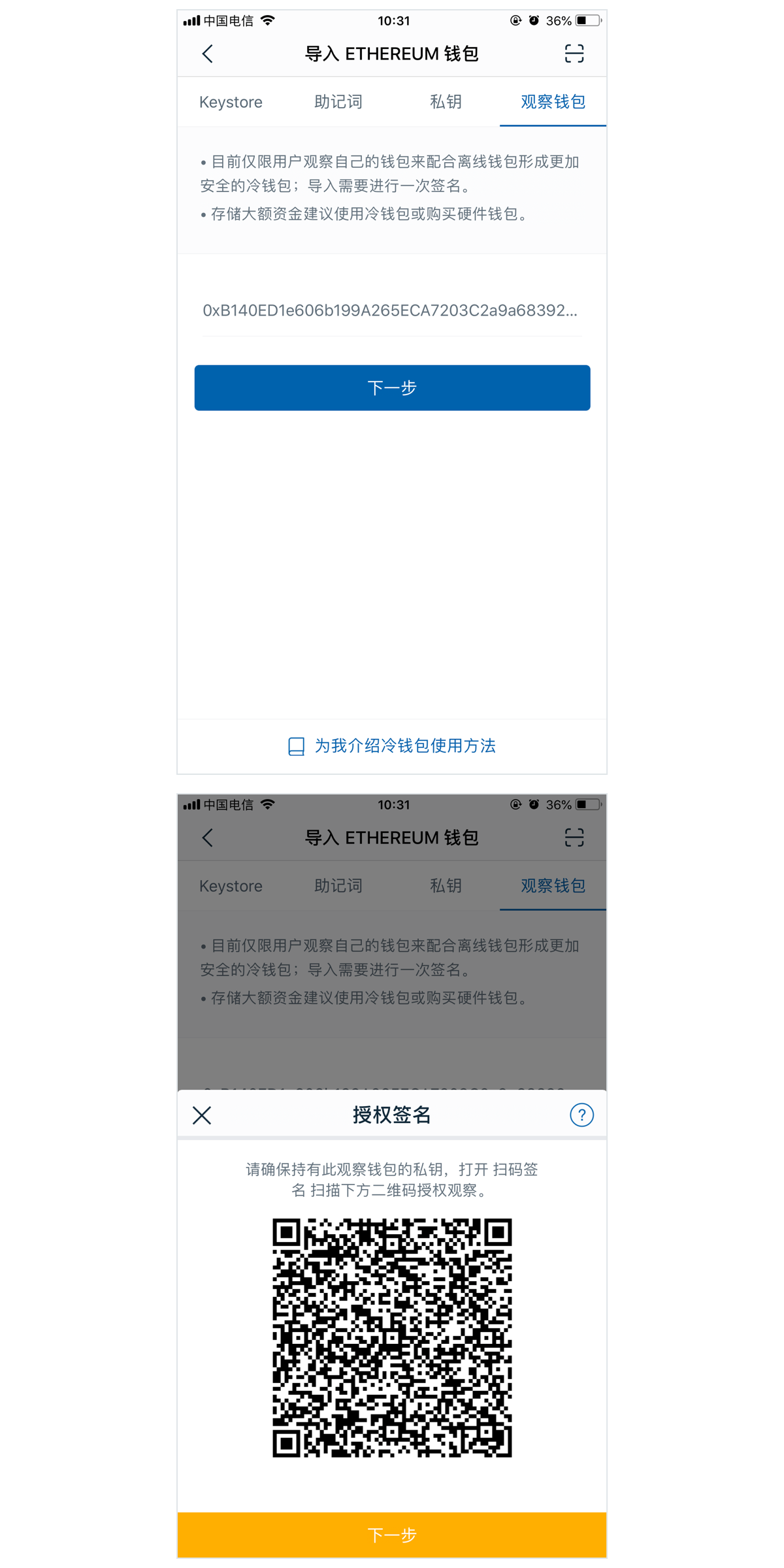 冷钱包会被封吗_冷钱包会被司法冻结吗