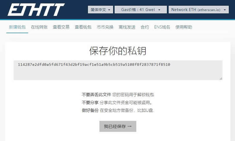 冷钱包会被封吗_冷钱包会被司法冻结吗