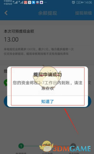 tb钱包怎么提现到下载卡里面去_在tb钱包怎么买bobydoge