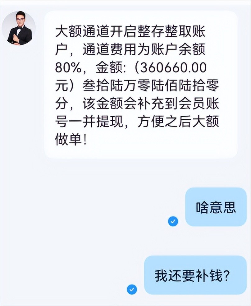 网络做单任务app被骗_网络做单任务app被骗提现不出来