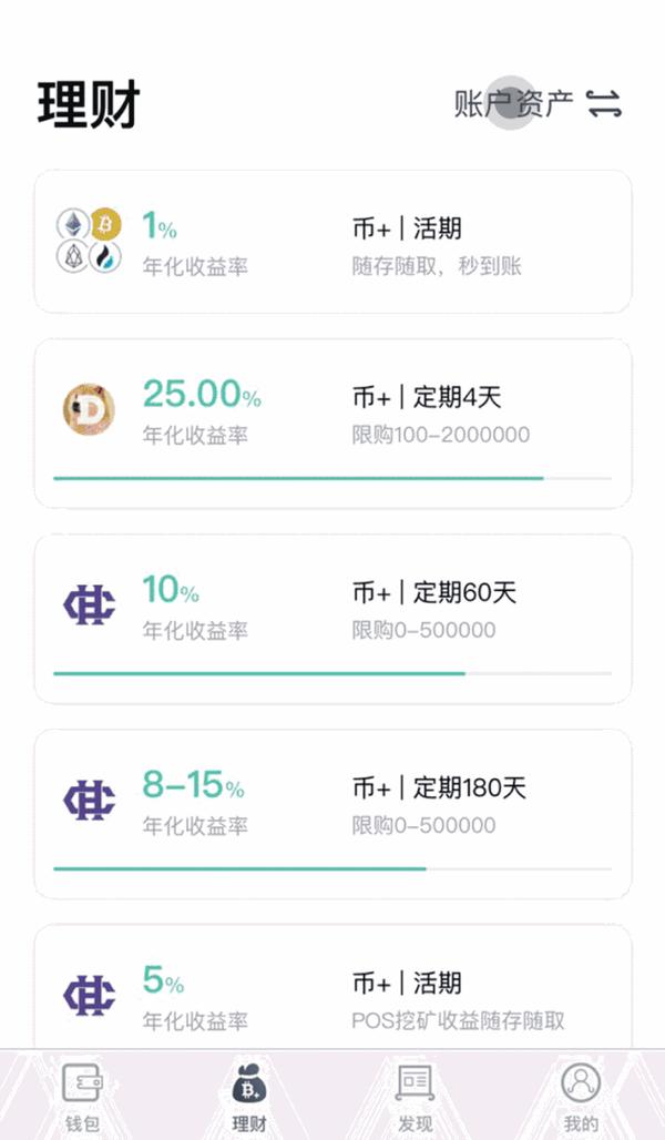 usdt钱包会被冻结吗_usdt被冻结了怎么解冻