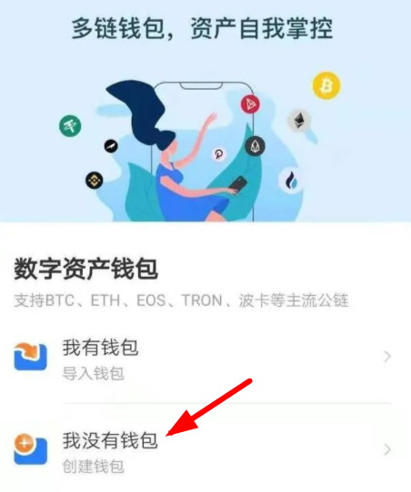 交易所买的币怎么转到钱包_交易所买的币怎么转到钱包里去