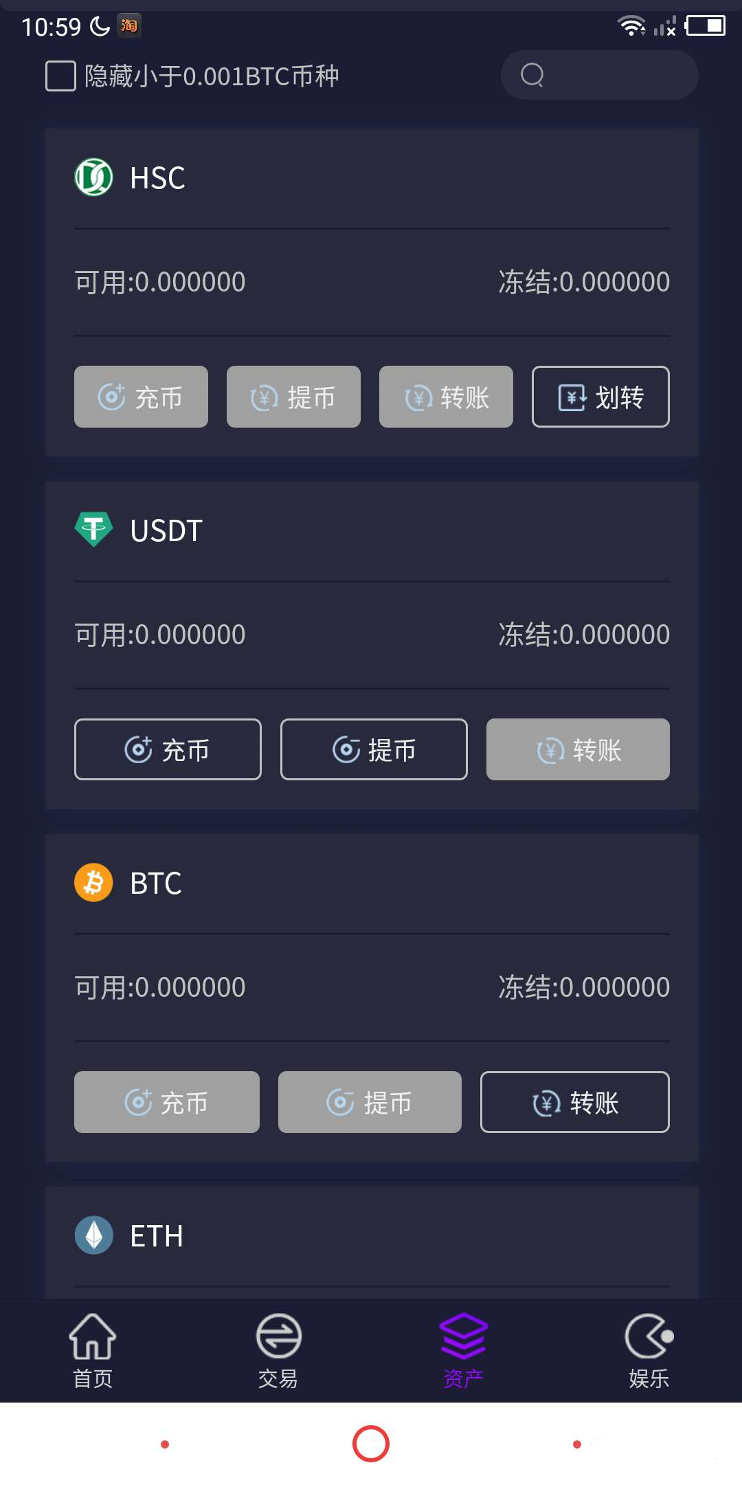 usdt充值平台_usdt充值手续费