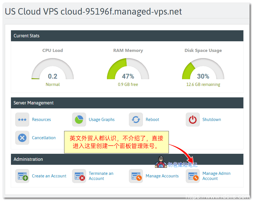 外国vps评测超级vps管理器_国外性价比高的vps超级vps管理器