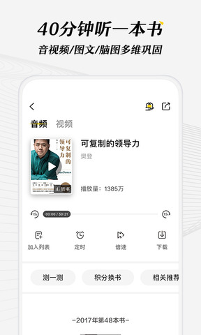 包含metamask官网下载v5.12.1版本的词条