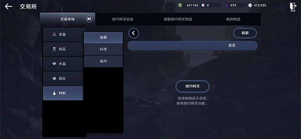 包含metamask官网下载v5.12.1版本的词条