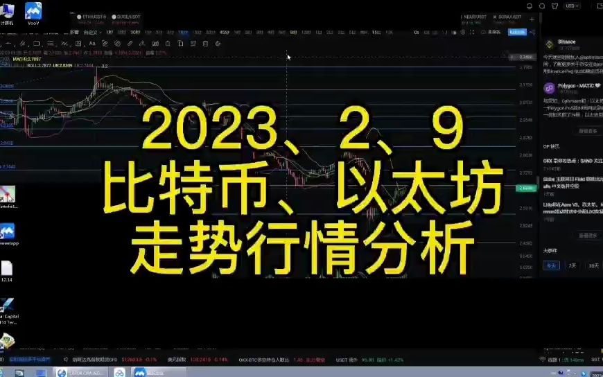 btc今日行情实时_btc价格今日行情暴跌