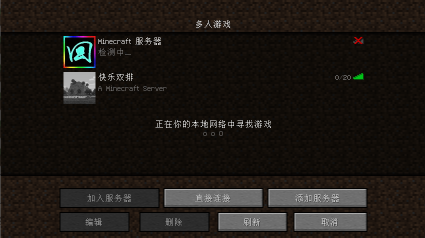 在手机上搭建我的世界服务器_怎么搭建我的世界手机版服务器