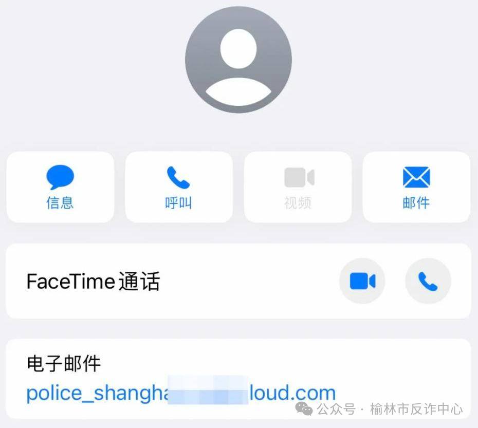 Skype官网,然后下载App的简单介绍