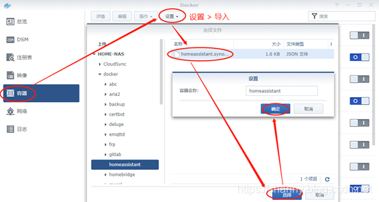 包含旧手机搭建homeassistant的词条