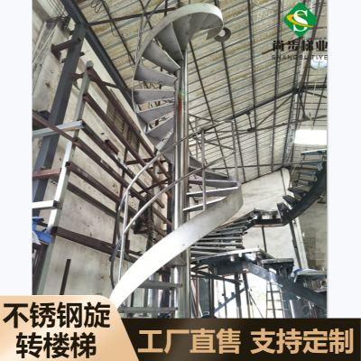 爬梯软件推荐_爬梯软件是干嘛用的